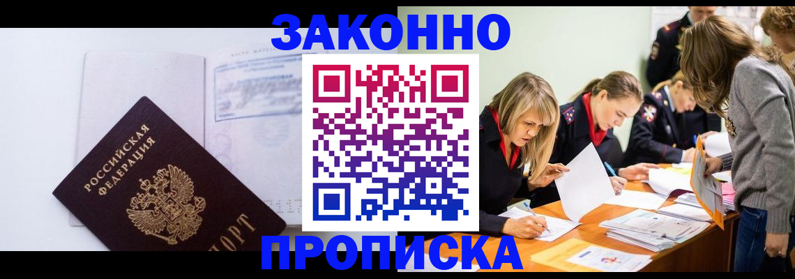 регистрация для школы в Кирсе