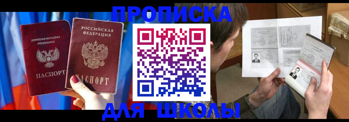 миграционный учет в Кирсе