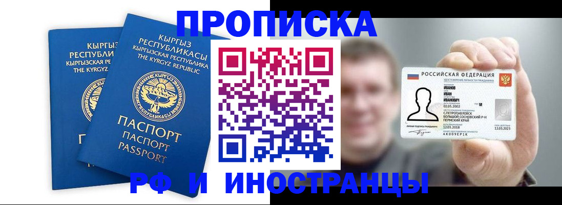 регистрация в Кирсе