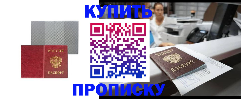 миграционный учет в Кирсе