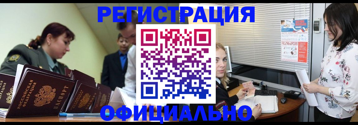 найти адрес прописки в Кирсе